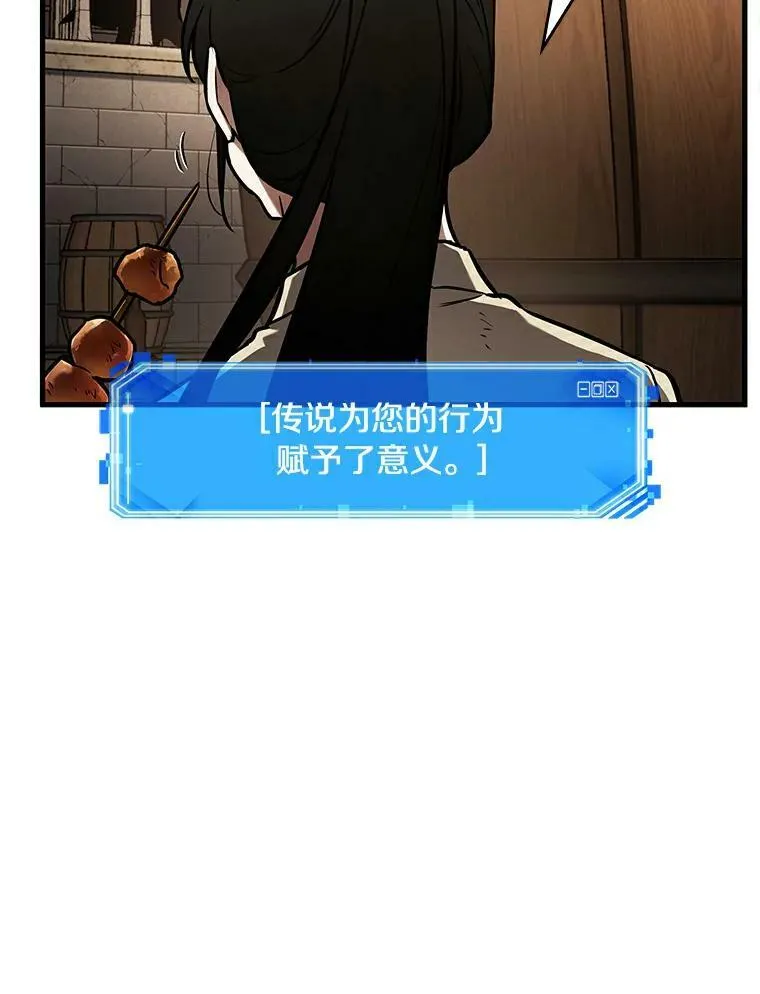 144.任务破坏者-186