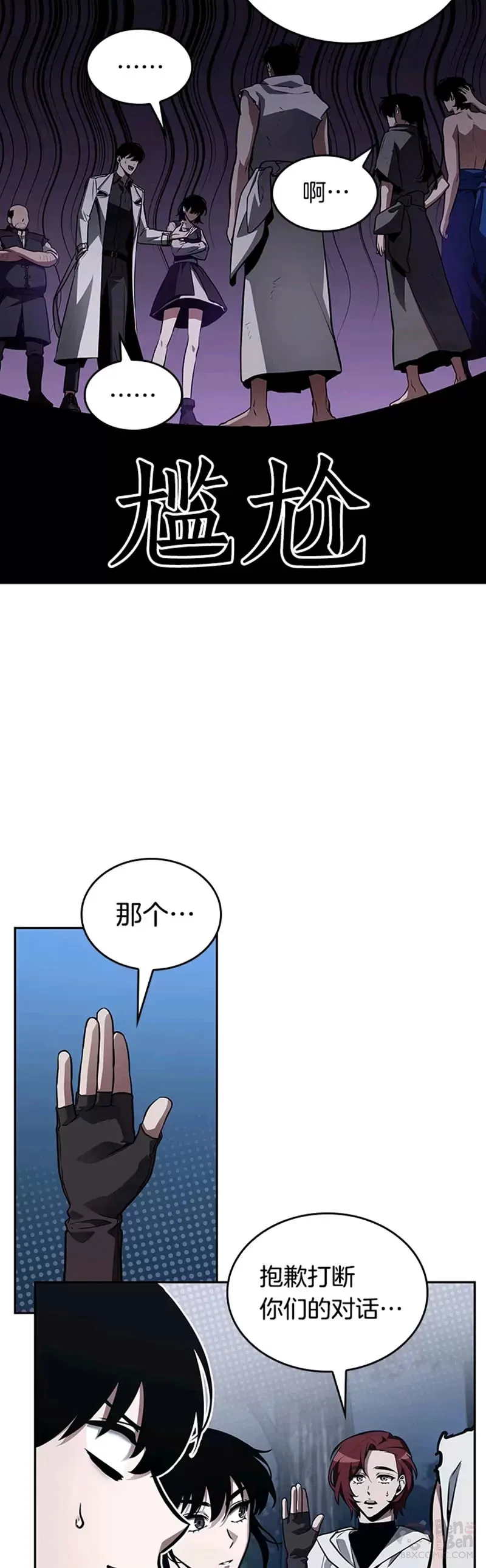 134.Ep.24 可以改变的东西(9)29