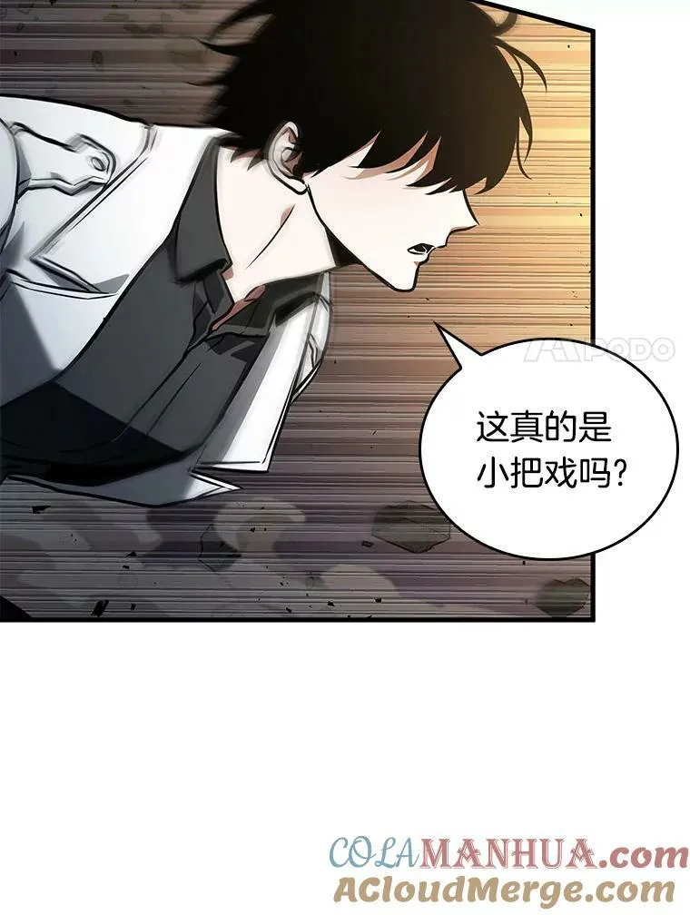 152.任务破坏者-960