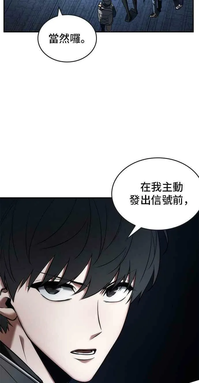096. Ep.20 泛滥之灾（4）35