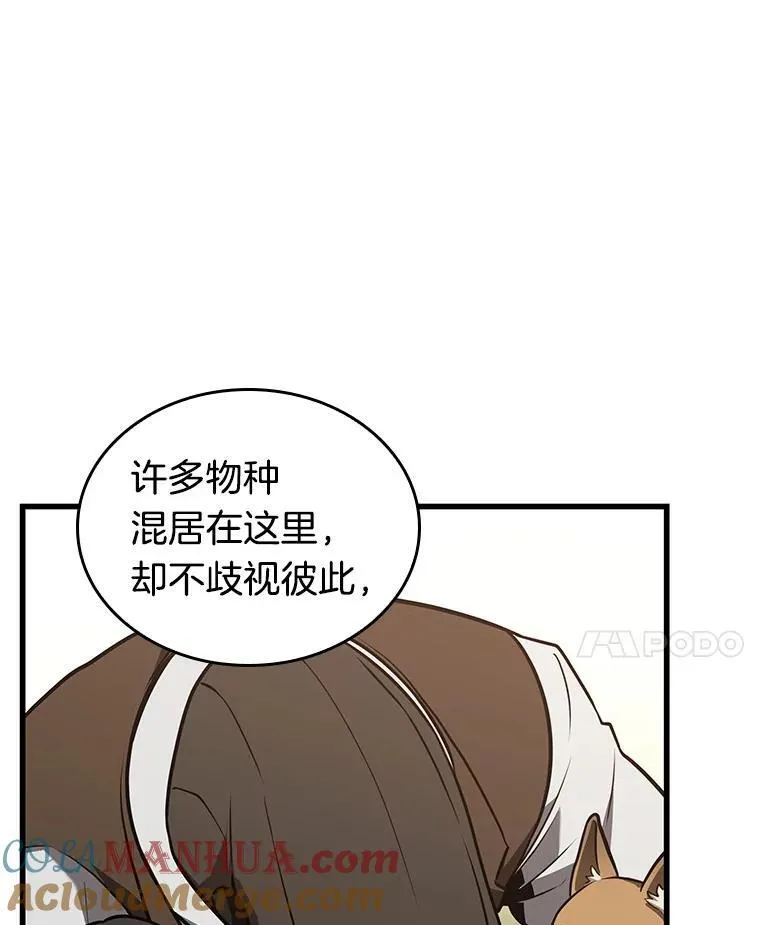 181.任务的坟墓-444