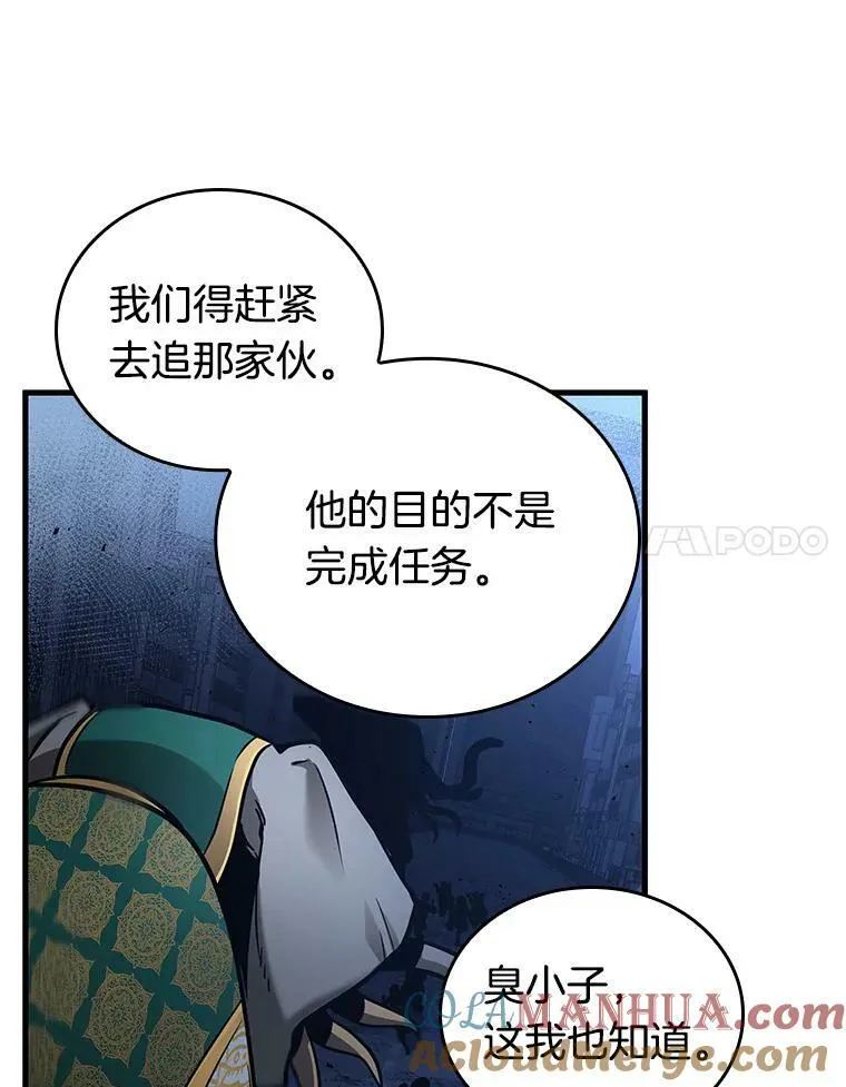 152.任务破坏者-9116
