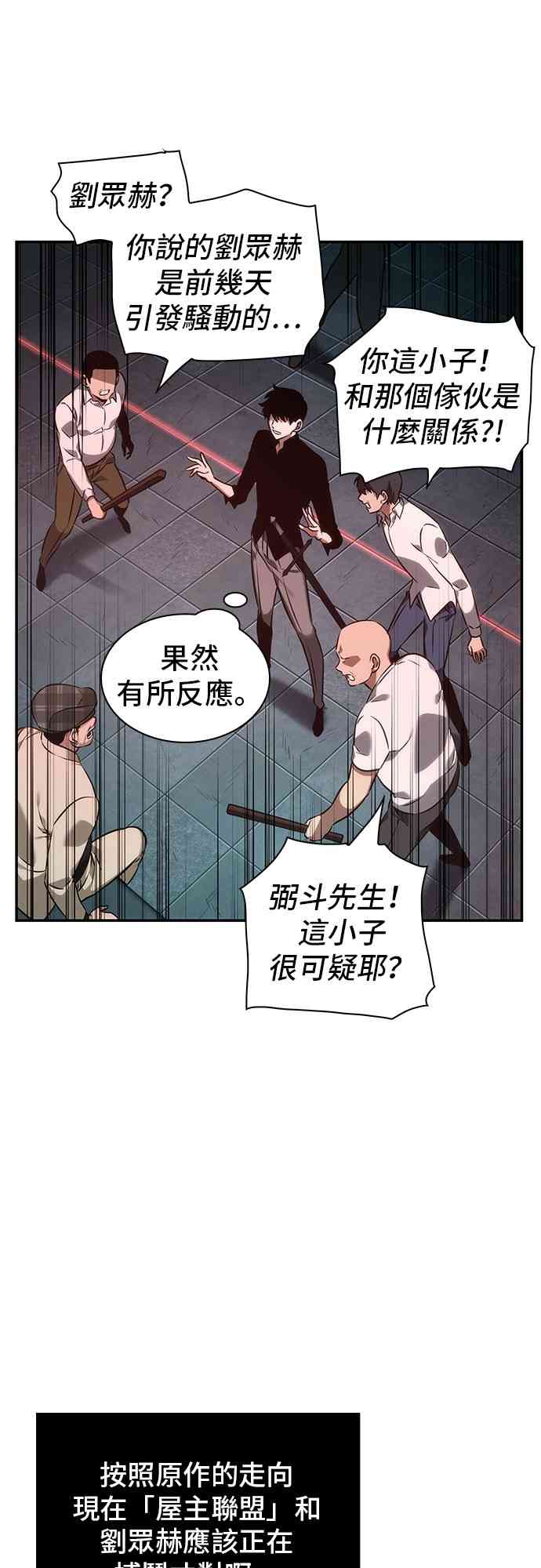 28话36