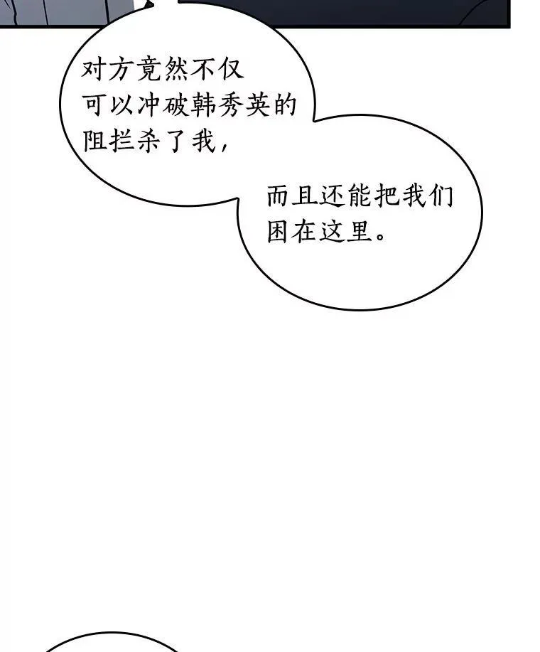 194.重读-121