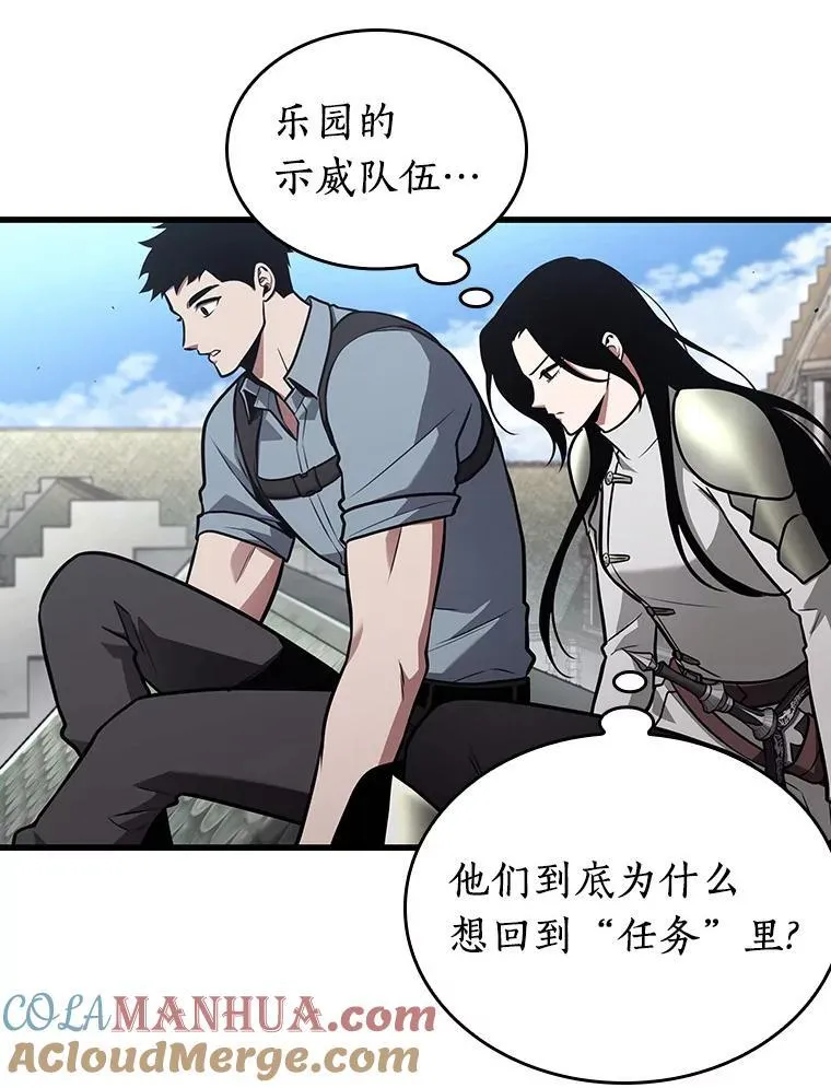 183.金独子的爱-1108