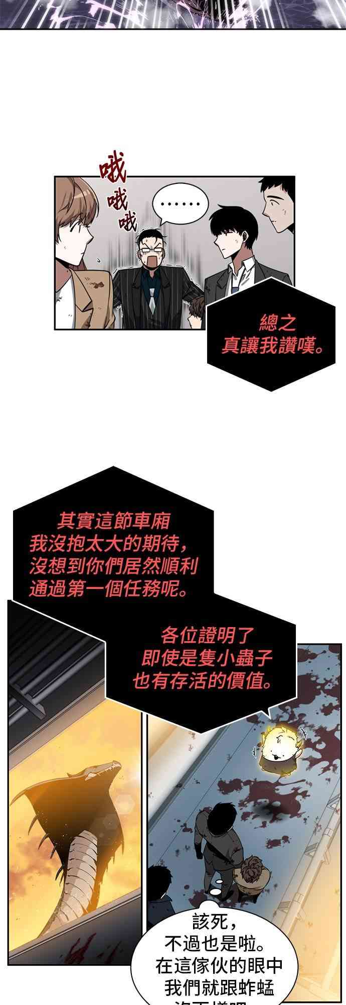 7话62