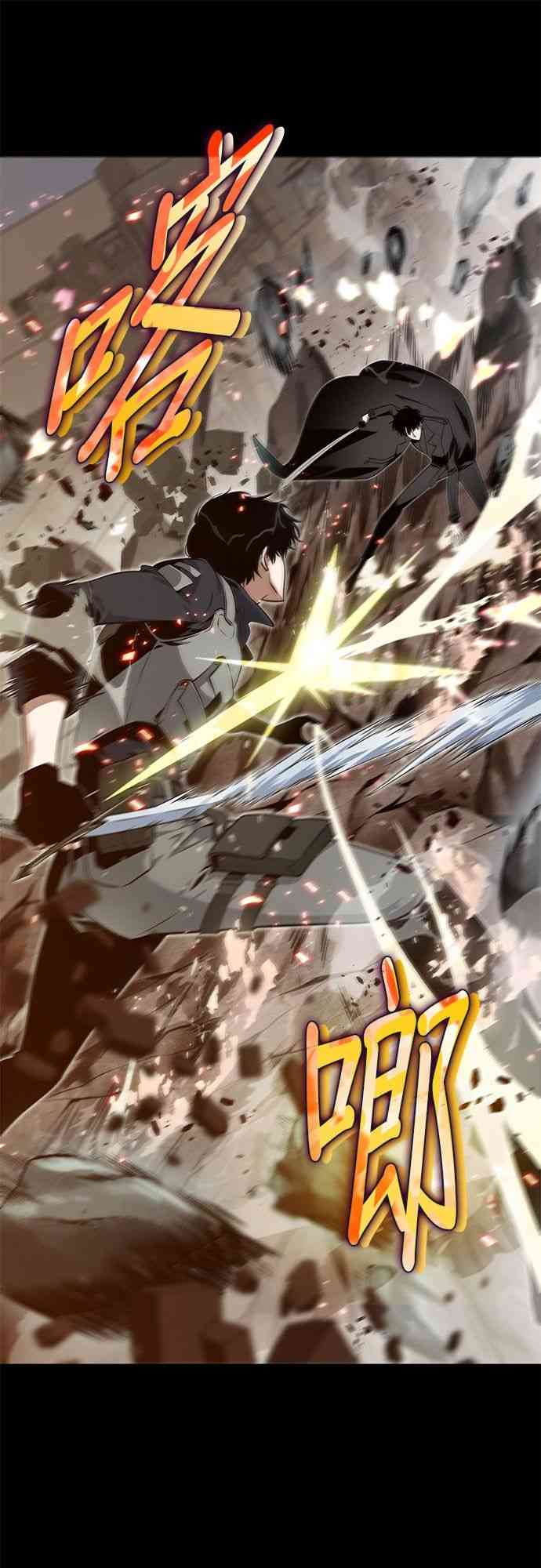 0话24