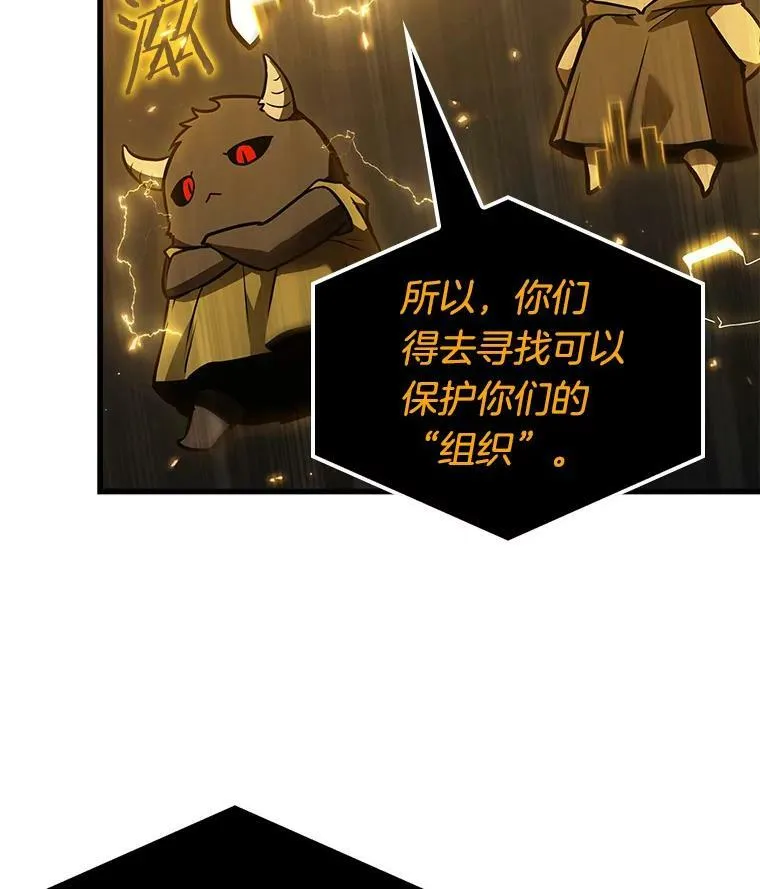 149.任务破坏者-619