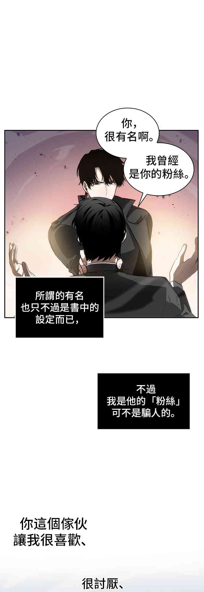 11话40