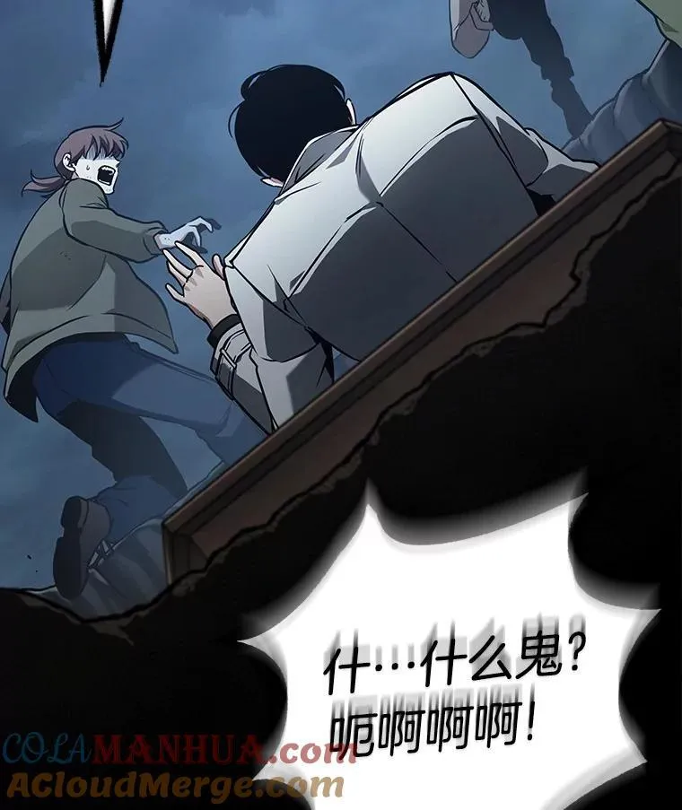 172.黑暗城堡-192