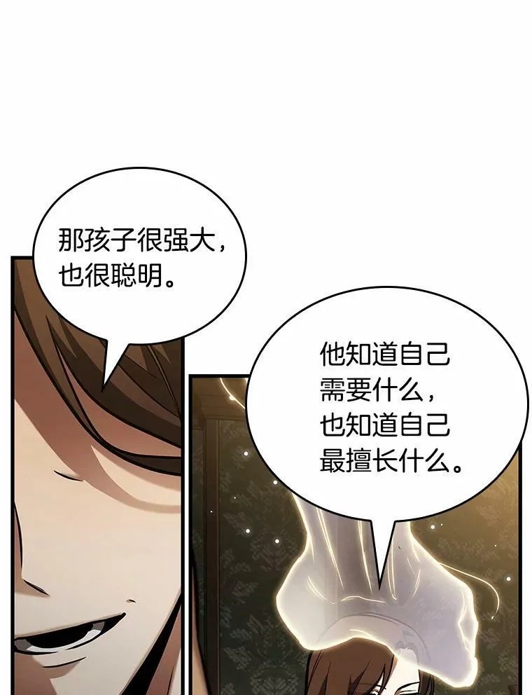 159.最强替罪羊-383
