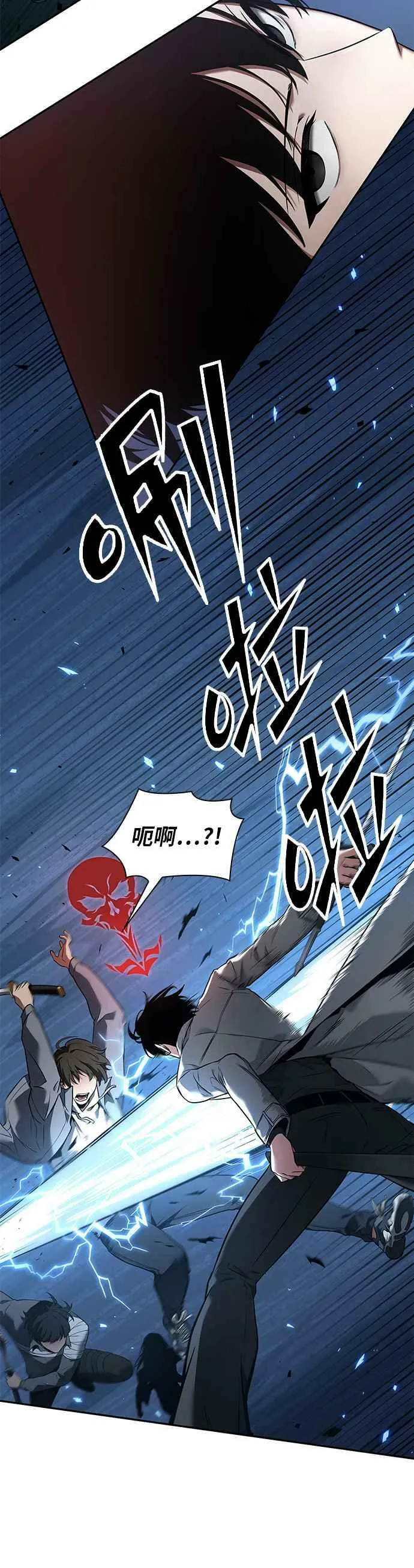 096. Ep.20 泛滥之灾（4）47