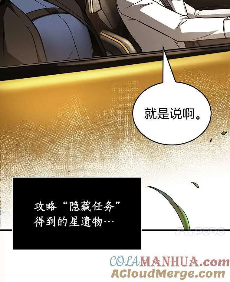 184.金独子的爱-244