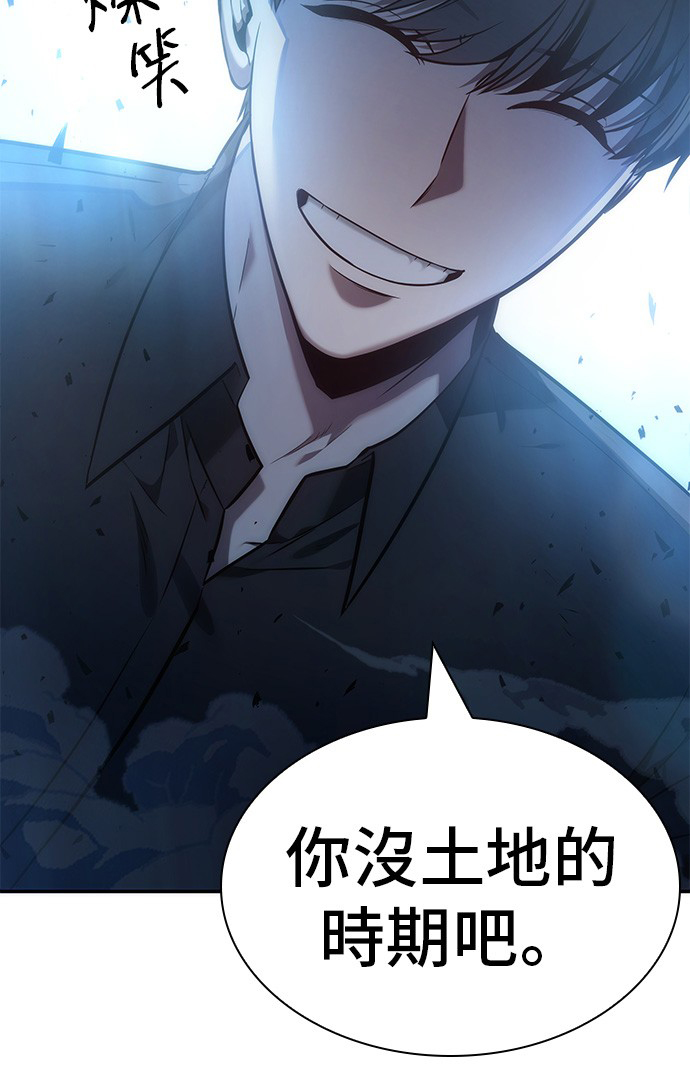 第34话53