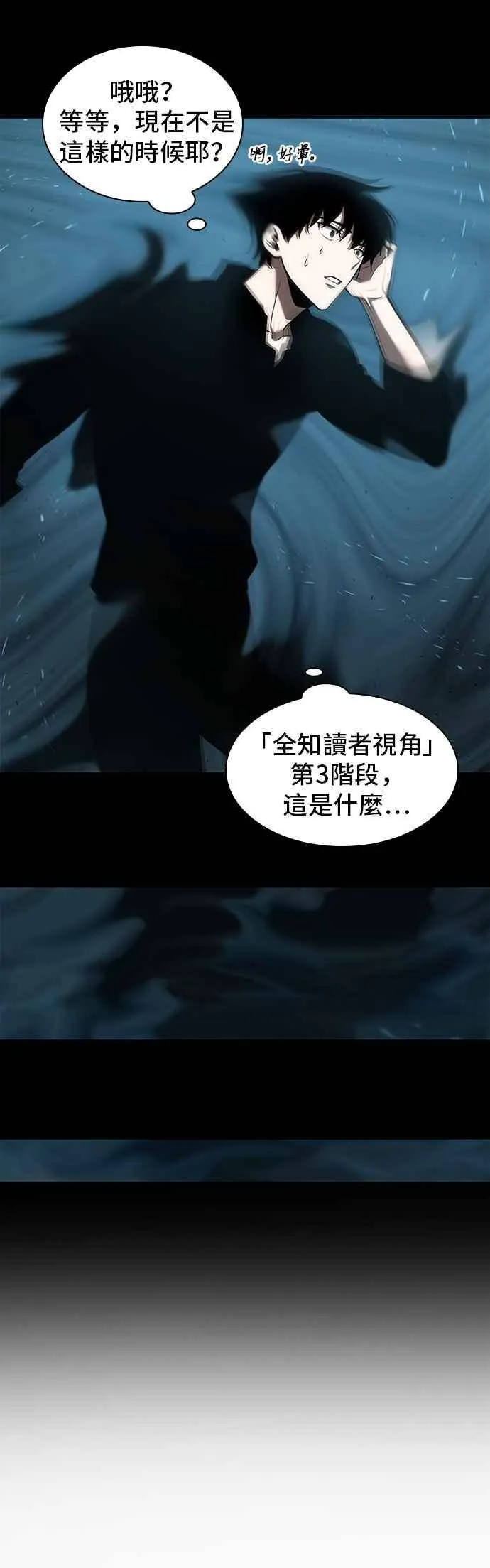053. Ep.12 第一人称主角视角 (1)5