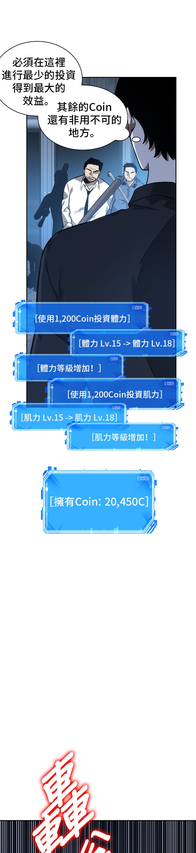 第34话14