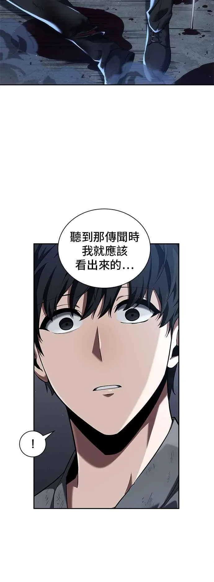 069. Ep.15 没有王的世界（5）8