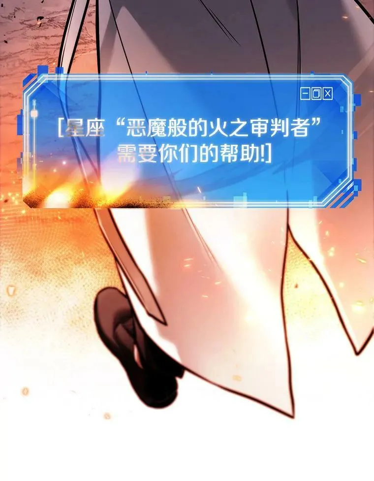 152.任务破坏者-9125