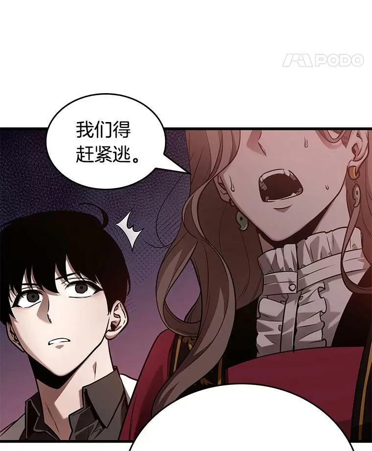 149.任务破坏者-642