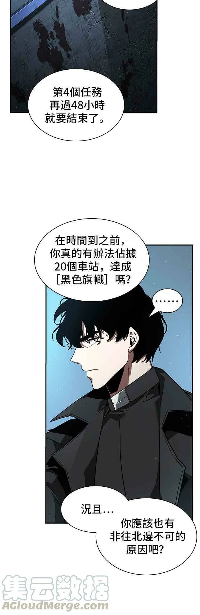 056. Ep.12 第一人称主角视角 (4)33