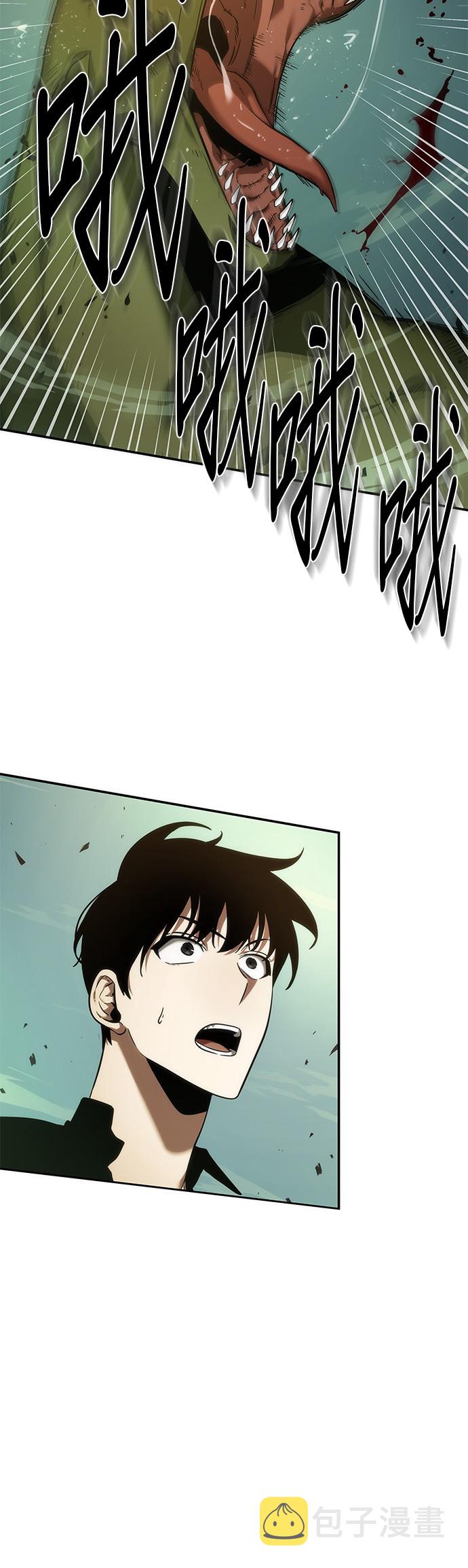第38话17