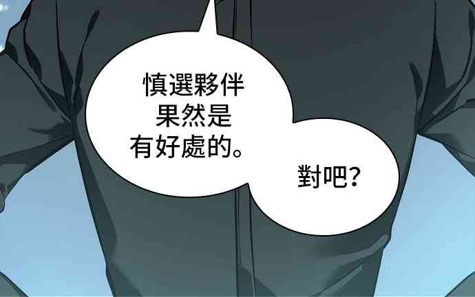 29话1