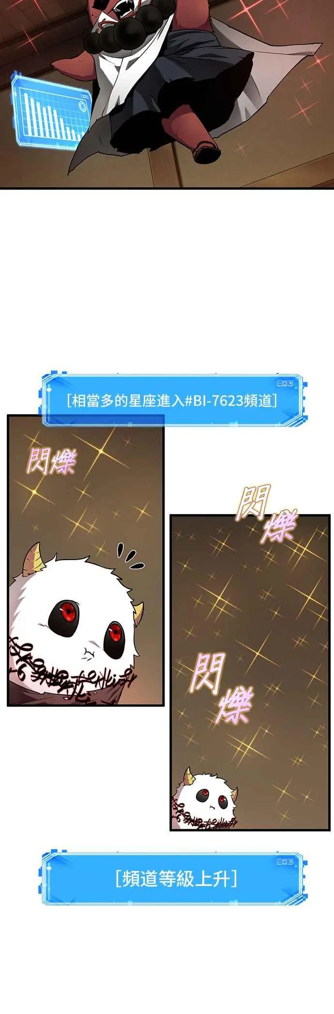 086. Ep.18 读者的战争（4）29