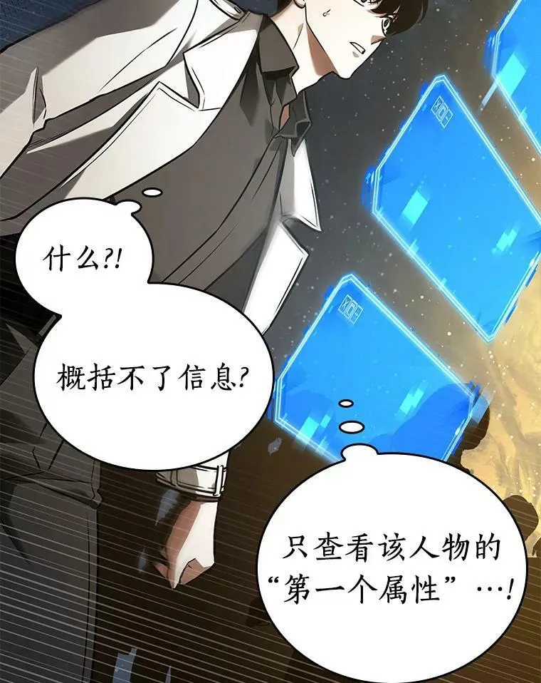 149.任务破坏者-6126