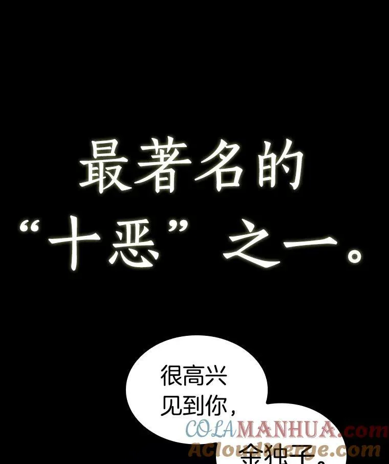 181.任务的坟墓-4120