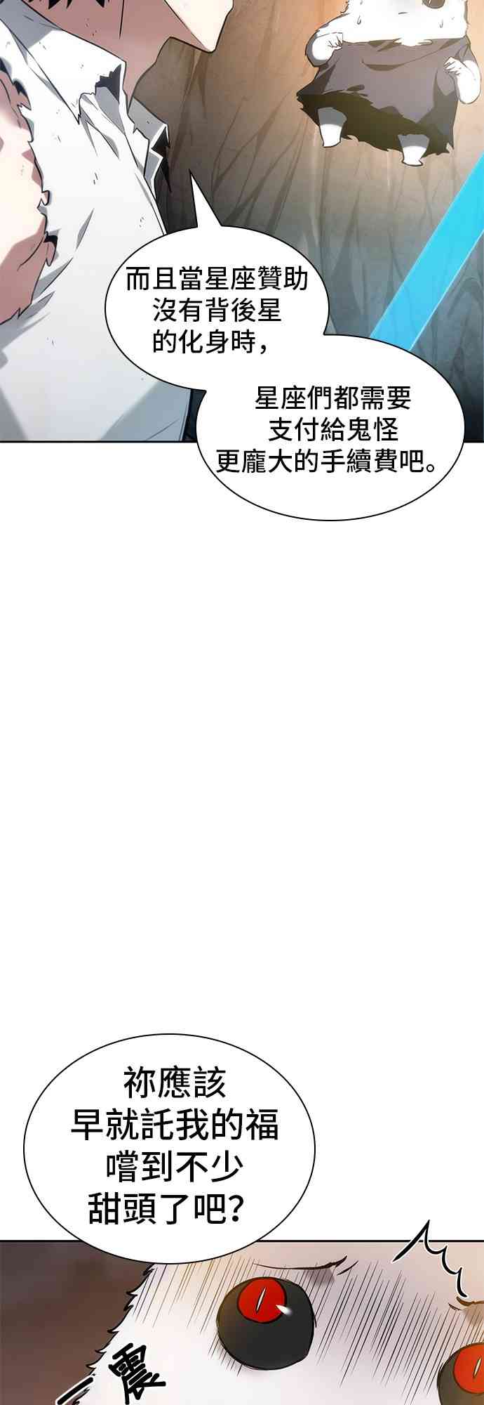15话62