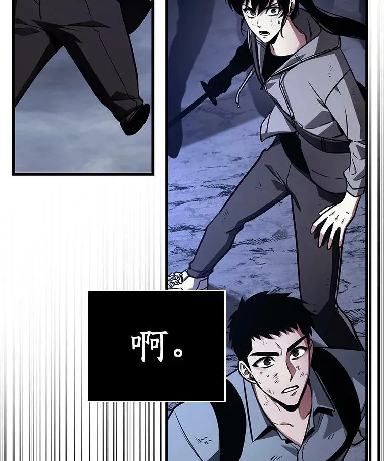 164.最强替罪羊-8107