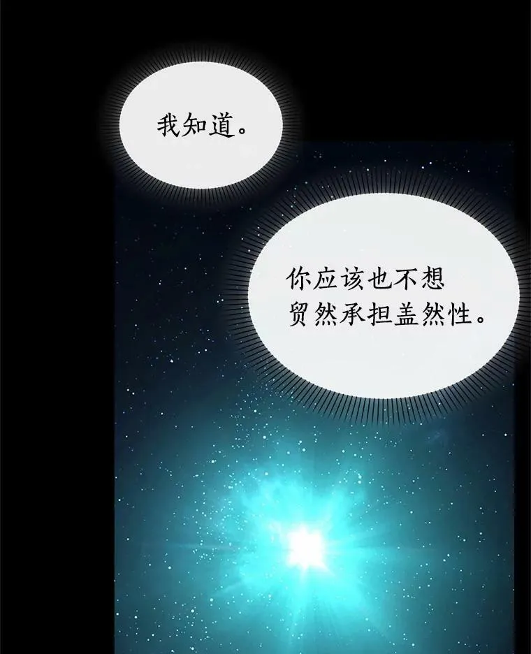 154.无法解读-278