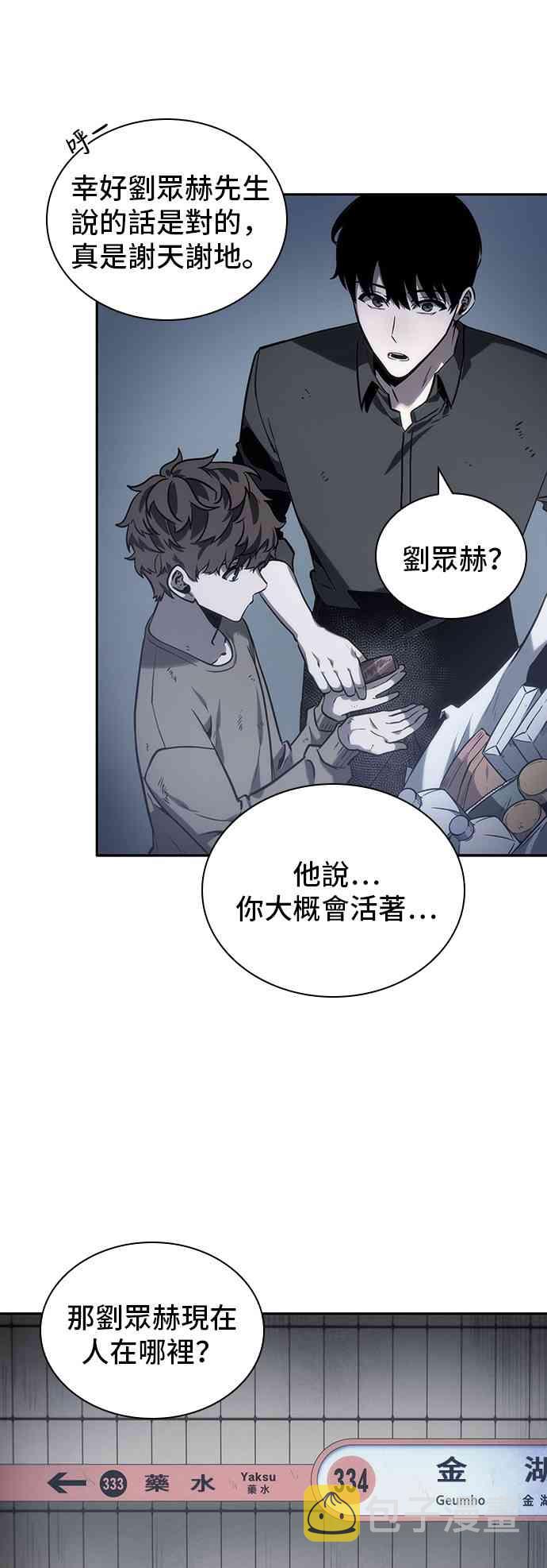 17话10