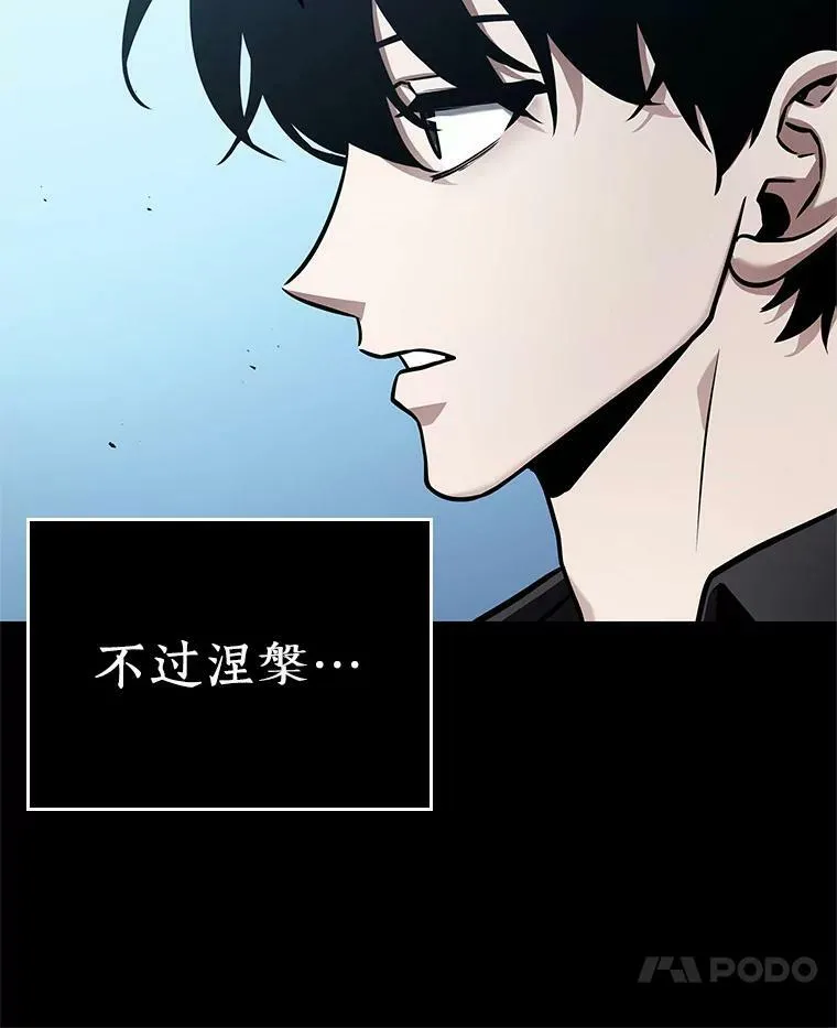 158.最强替罪羊-26