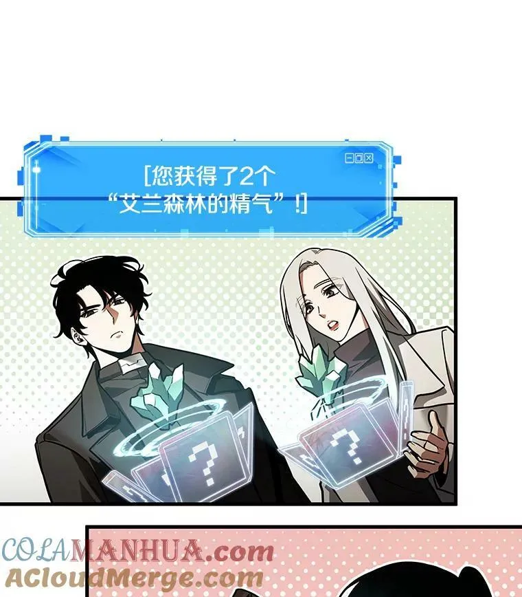 158.最强替罪羊-244