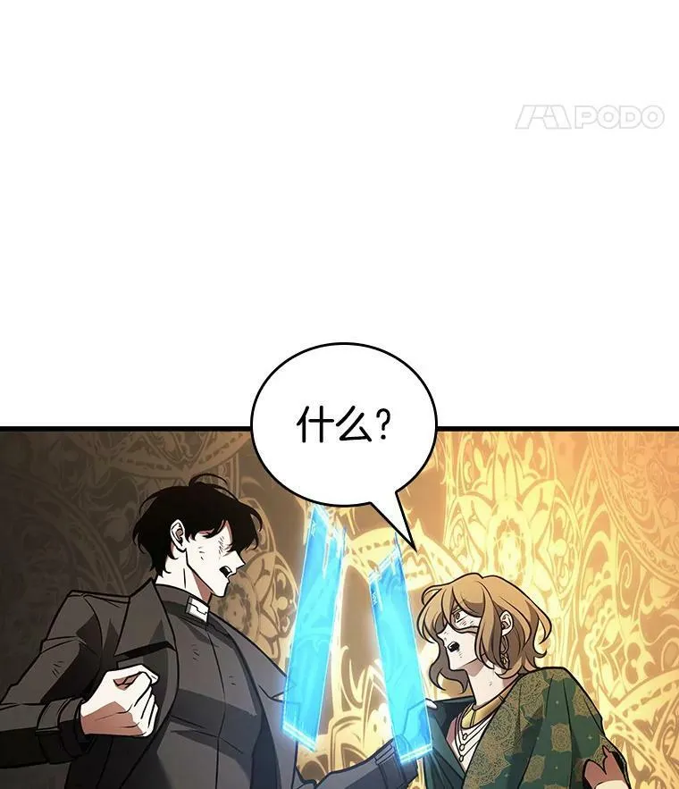 162.最强替罪羊-6146
