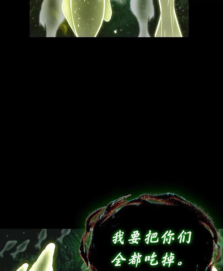 206.不能吃的东西-383
