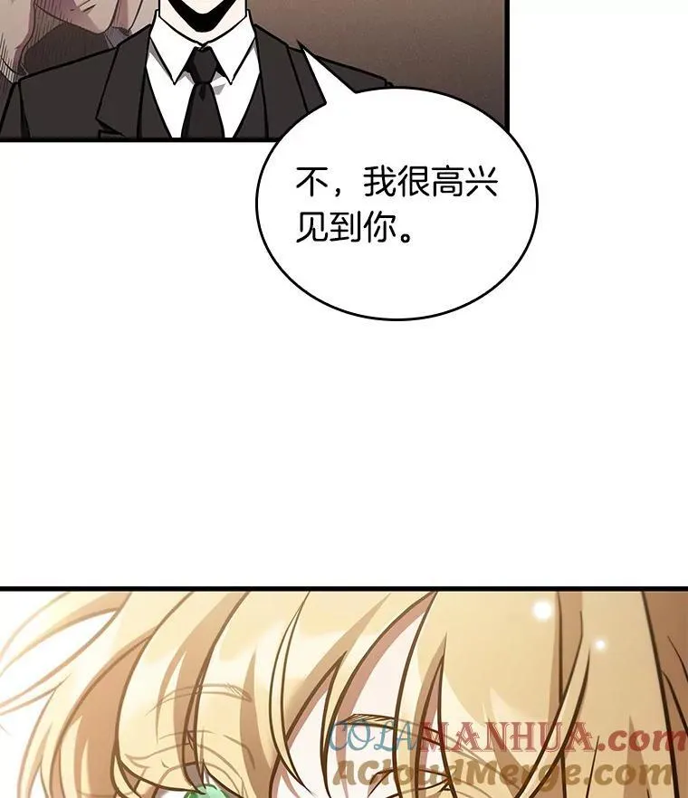 170.星座宴会-636