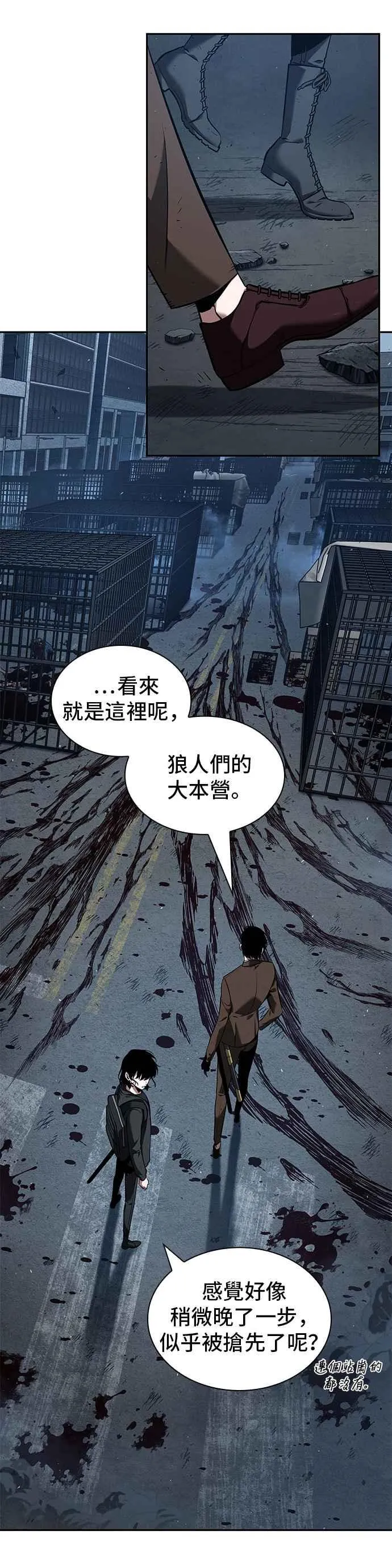 073. Ep.16 第五个任务（1）14