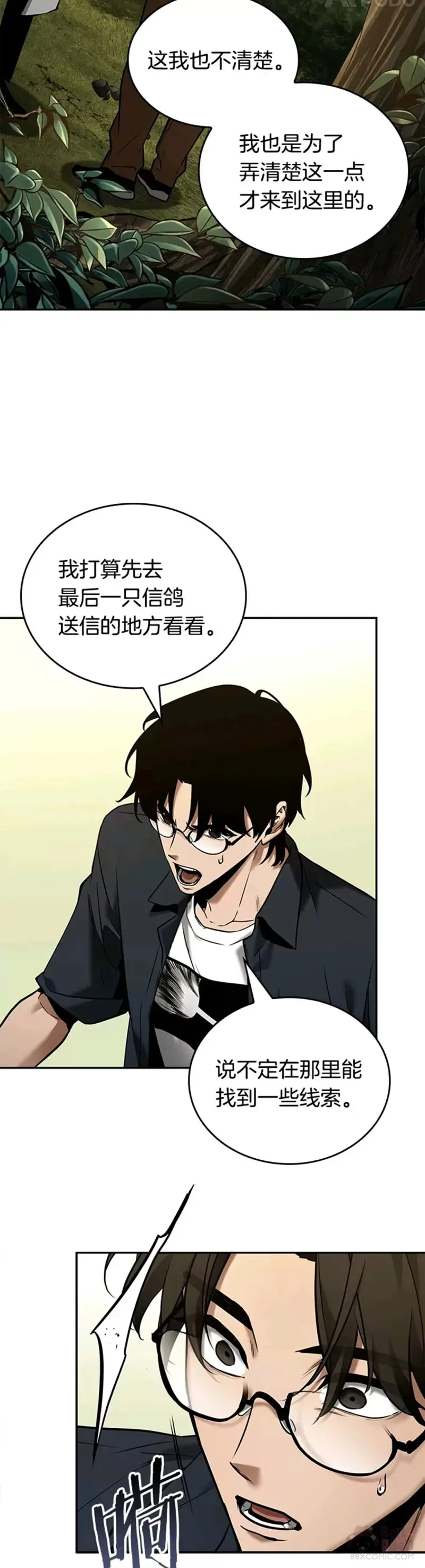 128.Ep.24 可以改变的东西(3)26