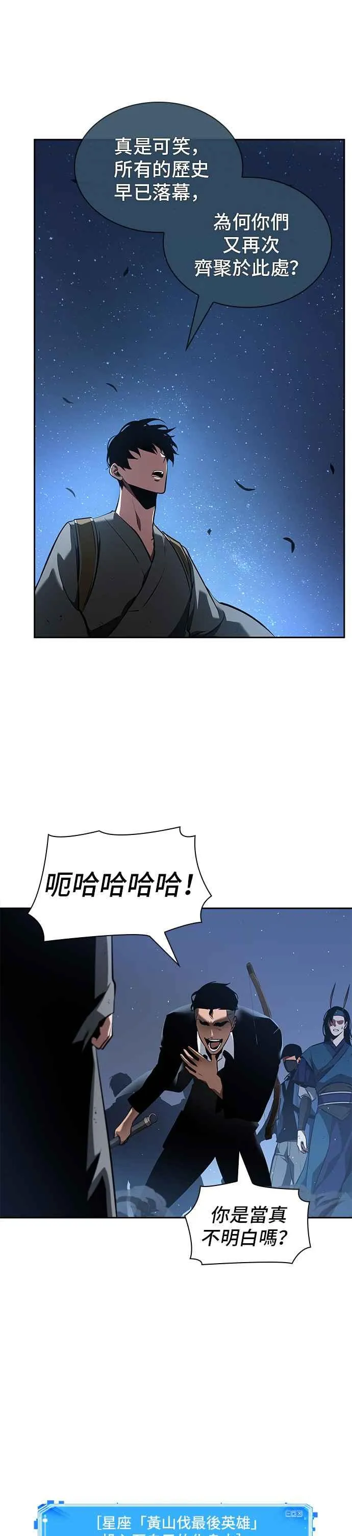 060. Ep.13 王者之战 (4)32