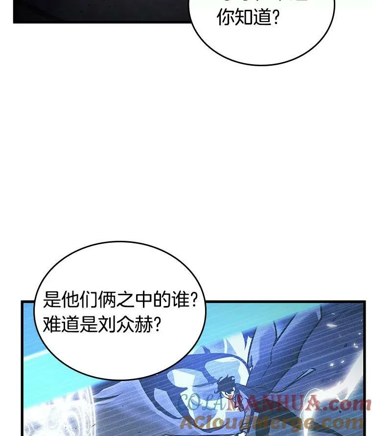 161.最强替罪羊-580