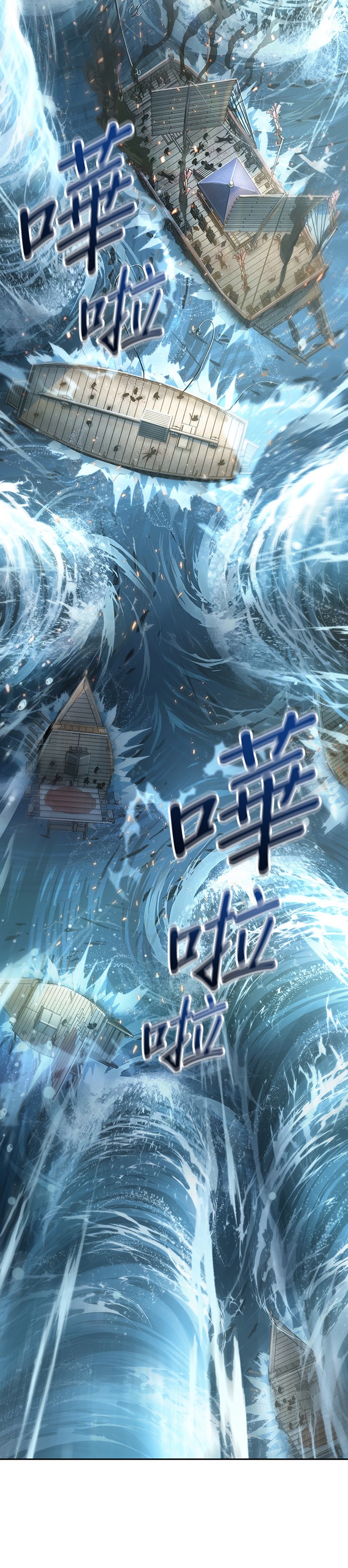 第40话29