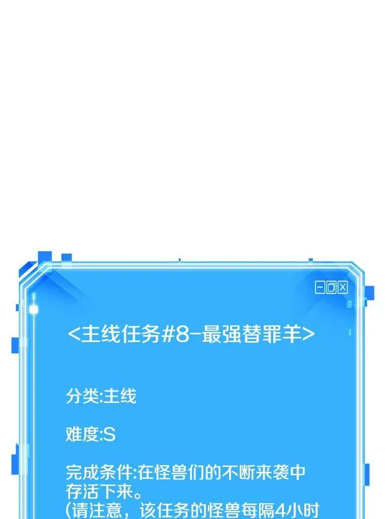 162.最强替罪羊-6165
