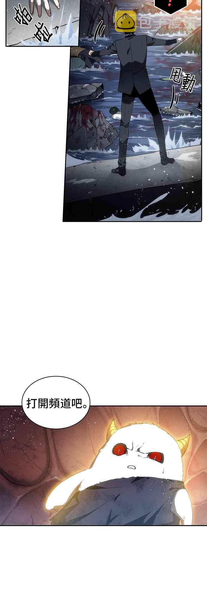 14话30