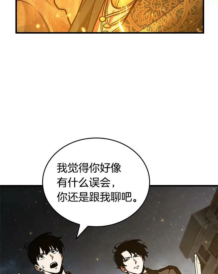 150.任务破坏者-7106
