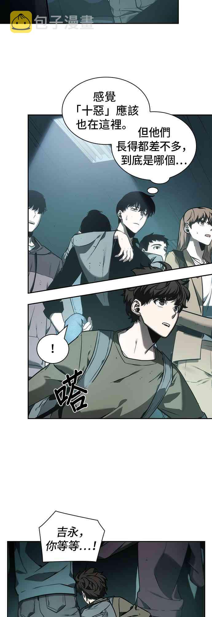 27话54