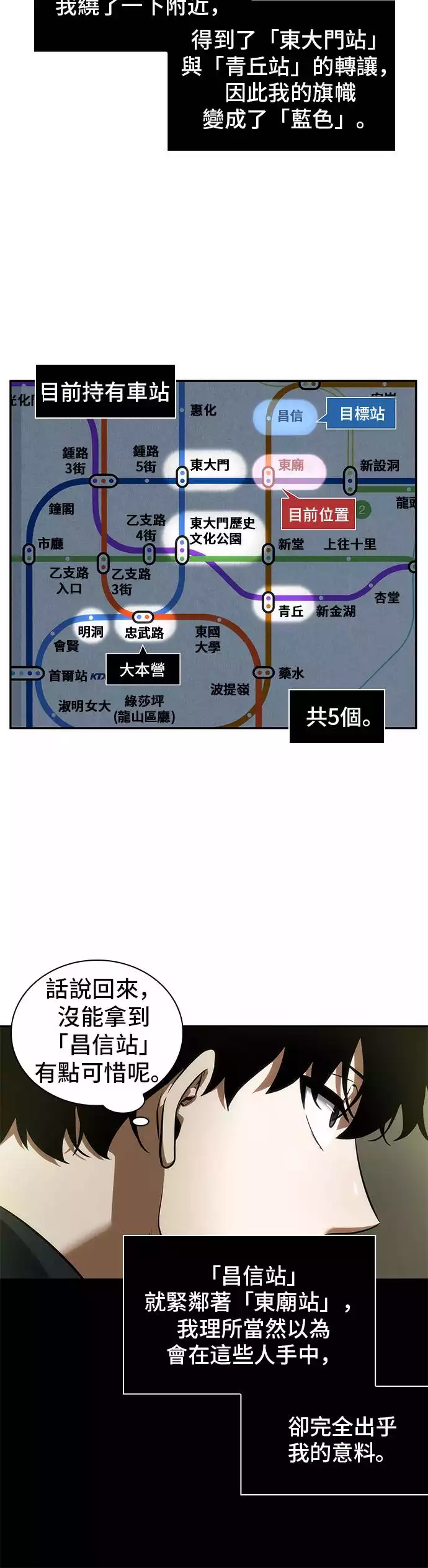 第49话24