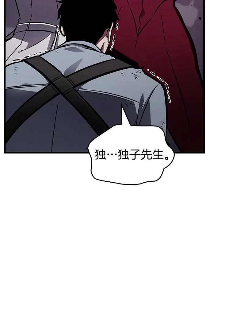 177.黑暗城堡-694