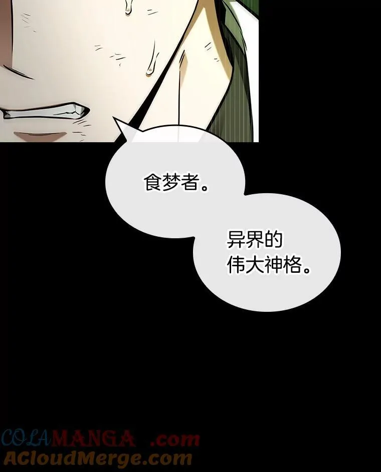 206.不能吃的东西-328